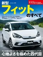 Todos os novos modelos de ajuste