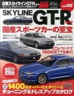 HYPER REV Vol. 242 Nissan Skyline GT-R No. 9