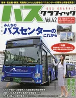 附赠品)公交图形42