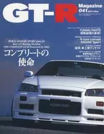 付録付)GT-R Magazine 2001年11月号