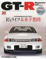 Anexo) GT-R Magazine, Janeiro de 2015