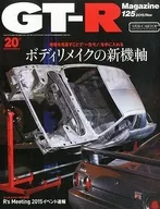 GT-R Magazine, noviembre de 2015