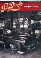 Fly Wheels 2020年8月号