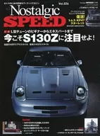 Nostalgic Speed Vol. 26 November 2020 issue