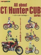 All about CT/Hunter CUB series CT/Hunter Cub Taizen