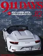 911 Days Vol. 82 January 2021