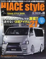 HIACE Style 88