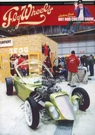 Fly Wheels 2021年2月号