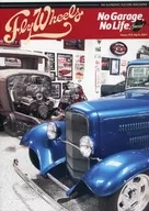 Fly Wheels 2021年4月号