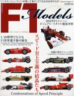 FORMULA1 Models