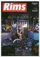 リムズマガジン2
