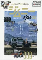 Jimny Style 3