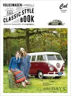 フォルクスワーゲン・クラシックスタイル・ブック