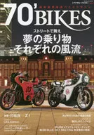 70’ BIKES Vol.7