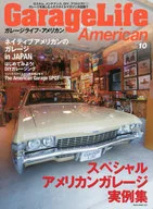 GarageLifeアメリカン 10