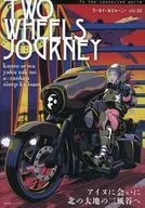 TWO WHEELS JOURNEY Vol.2