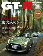 With Appendix) GT-R Magazine, January 2022 issue