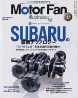 MOTOR FAN illustrated Vol.183