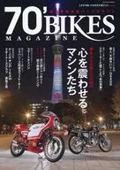 70’ BIKES MAGAZINE Vol.8