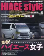 HIACE Style 95