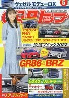 CAR Top May 2022 issue