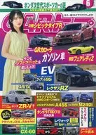 CAR Top June 2022 issue