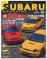 SUBARU MAGAZINE 40