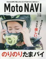 MOTO NAVI November 2022