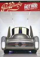 Fly Wheels 2023年2月号