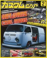 定制车2023年2月号