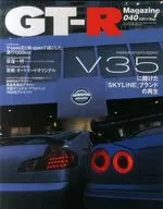 With Appendix) GT-R Magazine, September 2001 issue