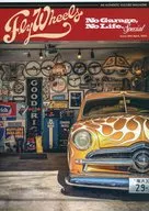 Fly Wheels 2023年4月号