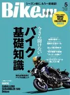 BikeJIN (Bai KUJI) May 2023 issue