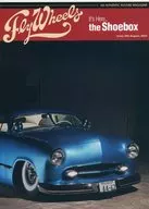 Fly Wheels 2023年8月号