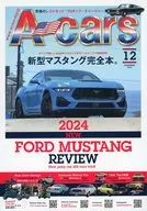 A-cars (Akers), diciembre de 2023.