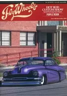 Fly Wheels 2023年12月号