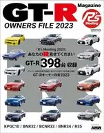 GT-R OWNES FILE 2023