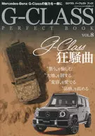 G-CLASS Perfect BOOK 8