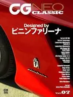 CG NEO CLASSIC 7