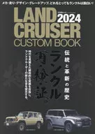 LAND CRUISER CUSTOM BOOK 2024