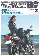 Mr. Bike BG Byers Guide, February 2024