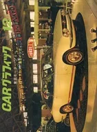 CG CAR GRAPHIC 1966年12月号汽车图形