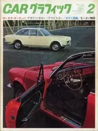 CAR Graphics February 1968 issue