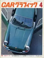 CAR圖形1969年4月號