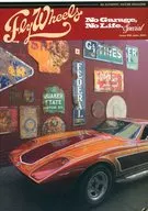 Fly Wheels 2024年6月号