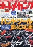 Auto Mechanic June 2000 issue