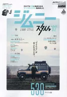 ジムニースタイル 7