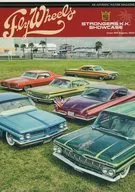 Fly Wheels 2024年8月号