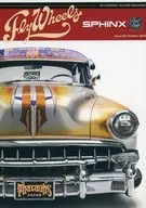 Fly Wheels 2024年10月号