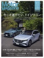 Motor Magazine October 2024 issue